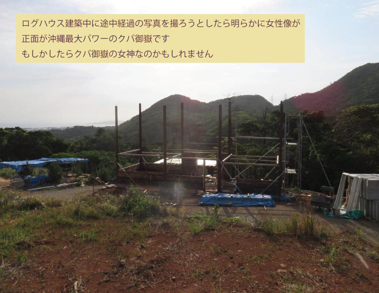 Vila Okinawa Freedom Nakijin Exteriér fotografie