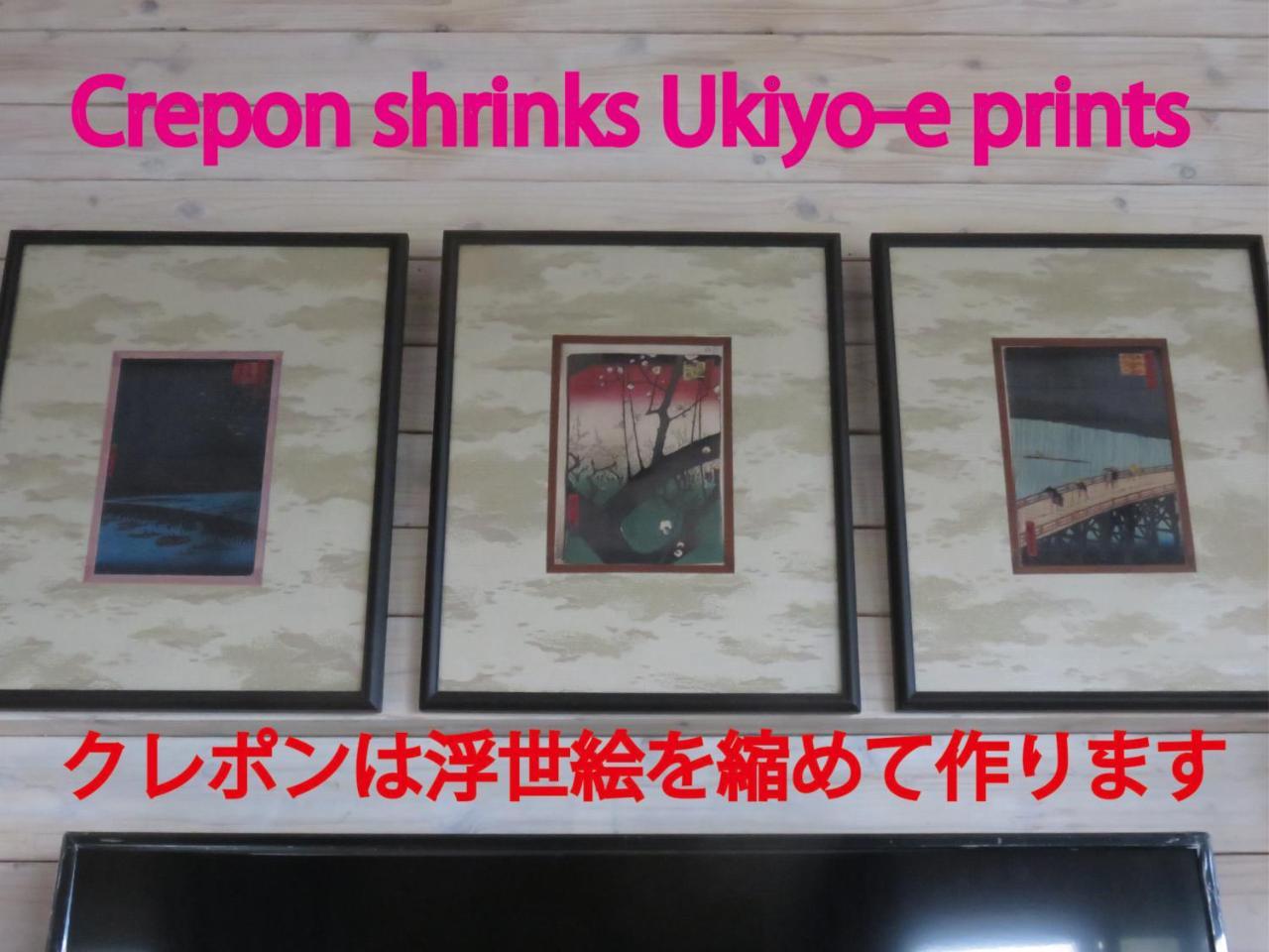 Vila Okinawa Freedom Nakijin Exteriér fotografie