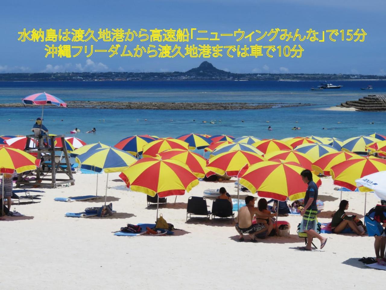 Vila Okinawa Freedom Nakijin Exteriér fotografie