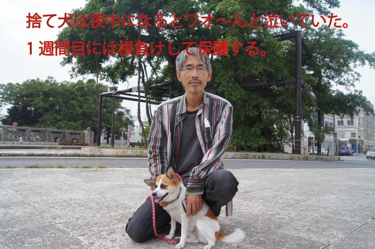 Vila Okinawa Freedom Nakijin Exteriér fotografie